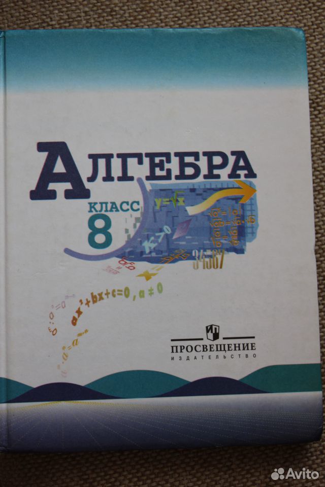 должностная инструкция слесаря-ремонтника 6-го разряда
