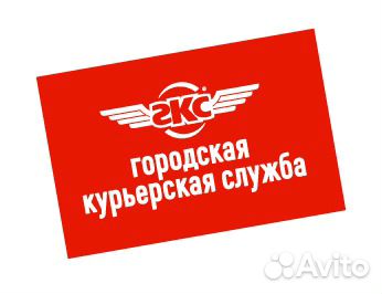 Экспресс Доставка Одежды