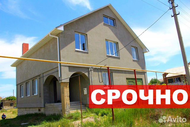 Симферополь Дешево