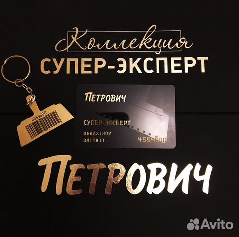 Петрович Выборг Адрес Магазина