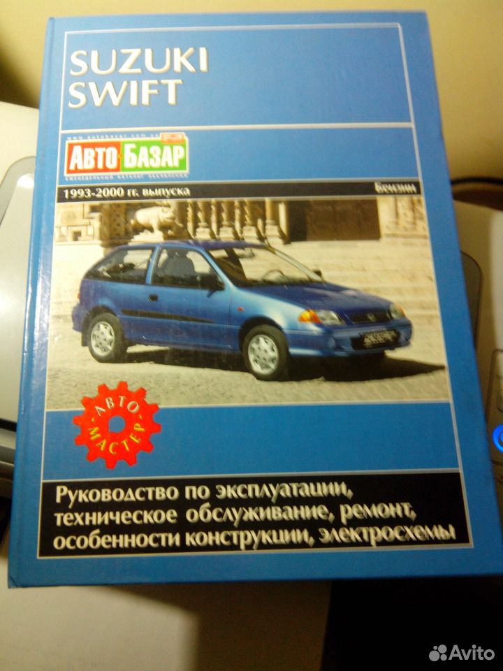 Suzuki Swift    -  4