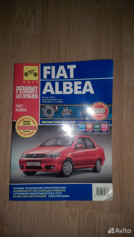    Fiat Albea -  10