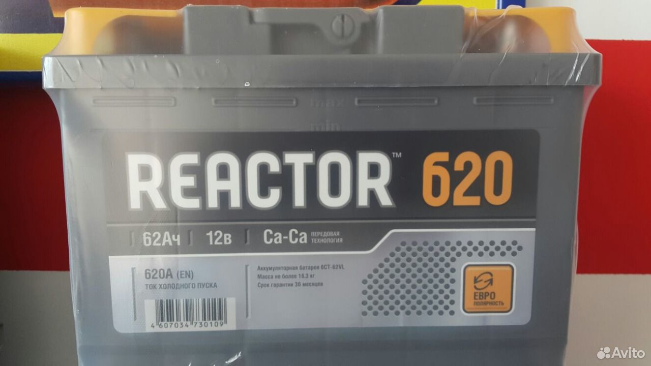 Аккумулятор 242x175x190 обратная полярность. Reactor 62ah 620a. АКБ реактор 620 Обратная полярность. АКБ таб 62ач 62 пусковой ток. Кислотный, обслуживаемый. АКБ реактор 620 Обратная полярность 660а номер.