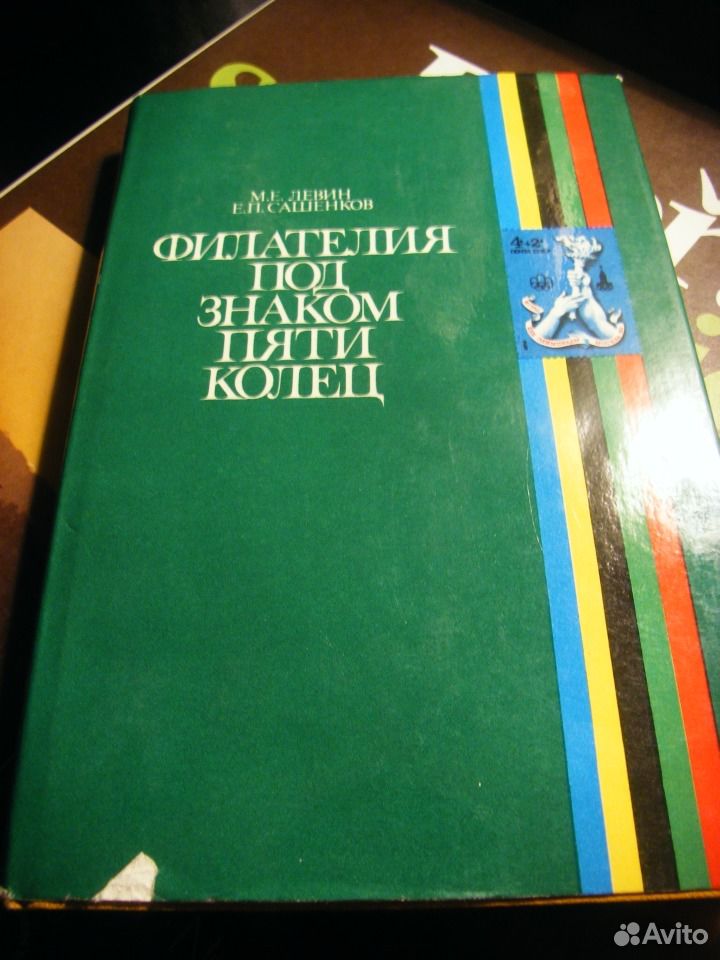 Книга пяти колец.