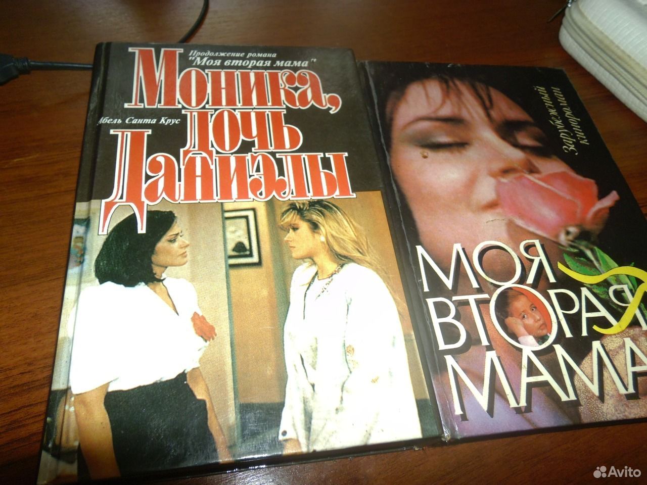 Ирина (89058701493): <b>Книги</b> Моя вторая <b>мама</b>, Моника дочь Даниэлы и др.