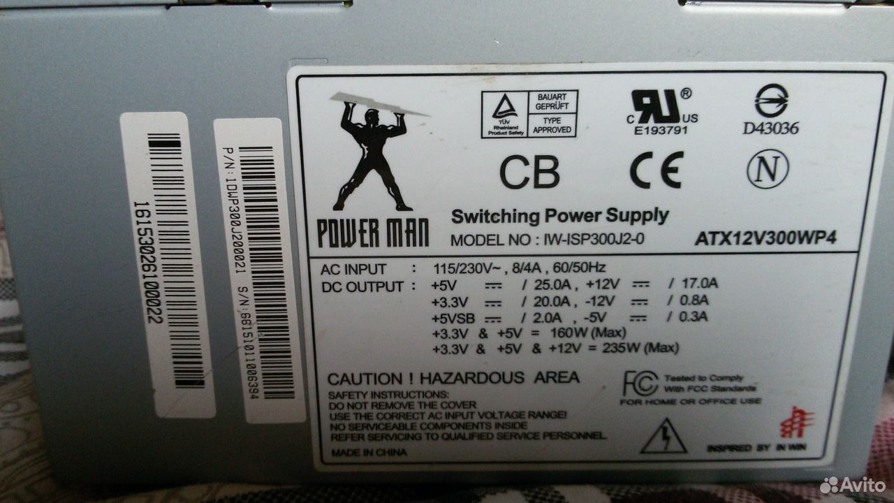 Схема power man iw isp350j2 0