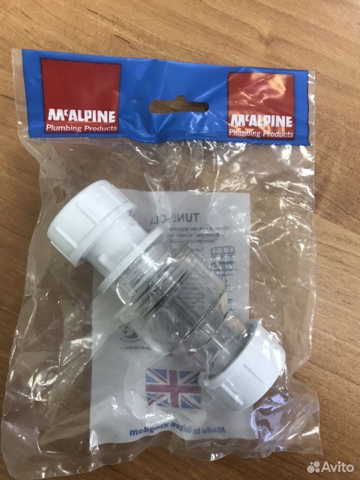 Сифон mc. MCALPINE tun5-CL. Обратный клапан для кондиционеров MCALPINE tun5-CL. Обратный клапан "MC Alpine" вертикальный, белый d=19-23мм