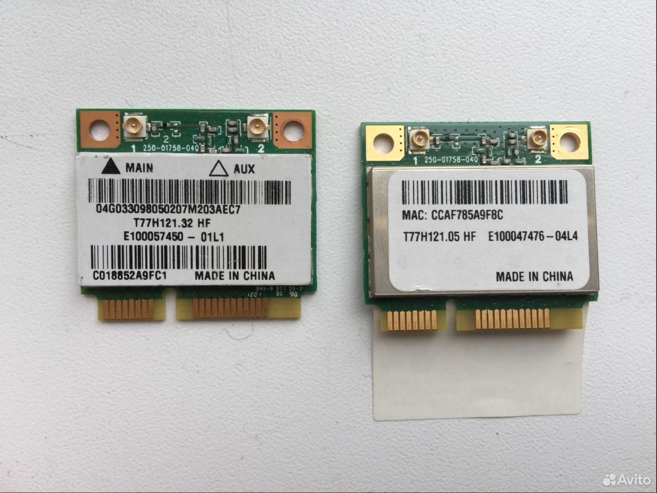 Atheros ar5b95