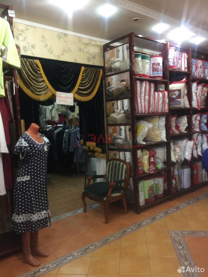 Купить Магазин В Г Саратов