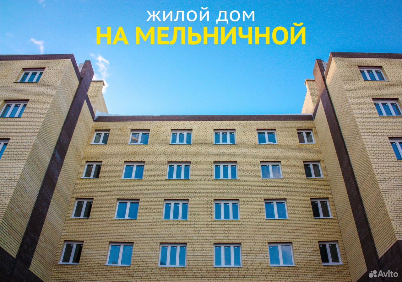 ЖК Мельничный. Мельничная 61 Ярославль. Мельничная улица, 59 Ярославль. Мало Мельничная 63.