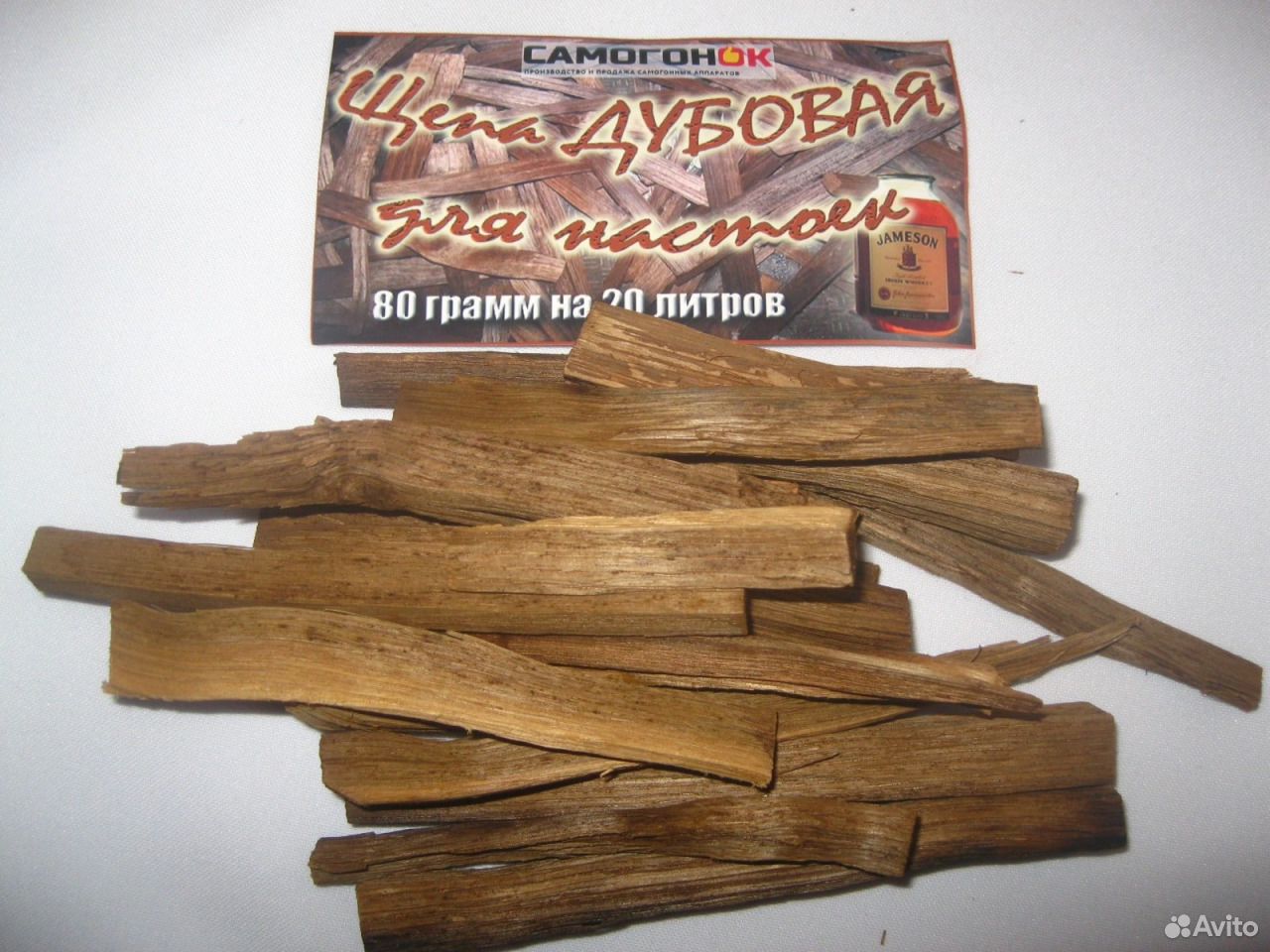 Колышки дубовые для настоек и самогона купить на Зозу.ру - фотография № 2