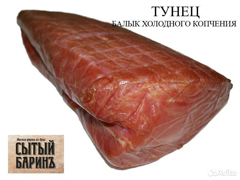 Коптим рыбу холодным и горячим копчением купить на Зозу.ру - фотография № 4