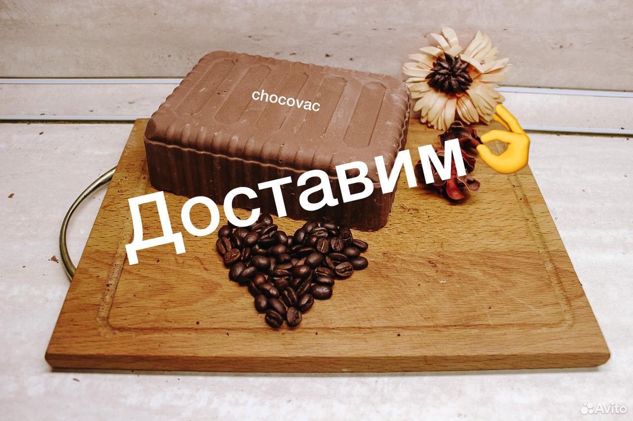 Шоколад в брикетах купить на Зозу.ру - фотография № 8