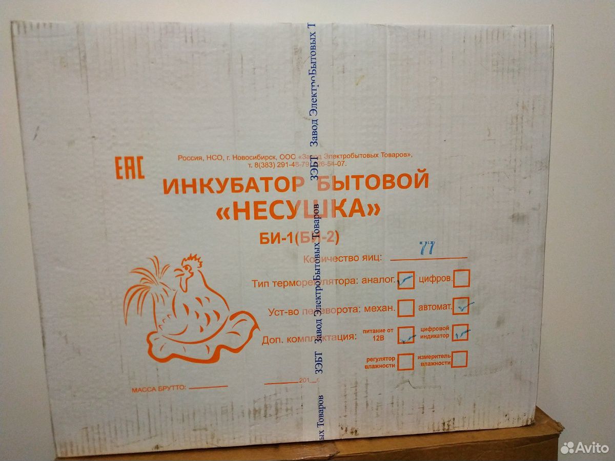 Инкубатор " Несушка" на 77 яиц (новый) купить на Зозу.ру - фотография № 1