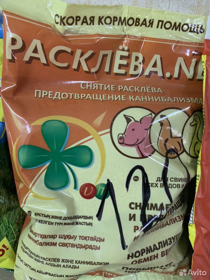 Кормовые добавки для кур в магазине «Кормушка» купить на Зозу.ру - фотография № 5