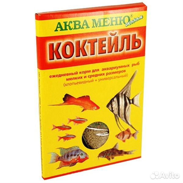Корм для рыбок купить на Зозу.ру - фотография № 9