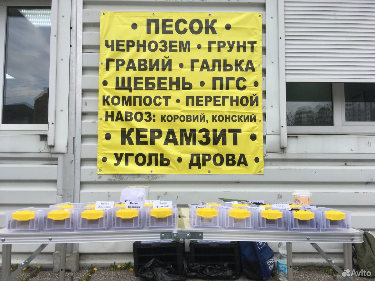 Черный плодородный Грунт в мешках фасовка 50 литро купить на Зозу.ру - фотография № 1