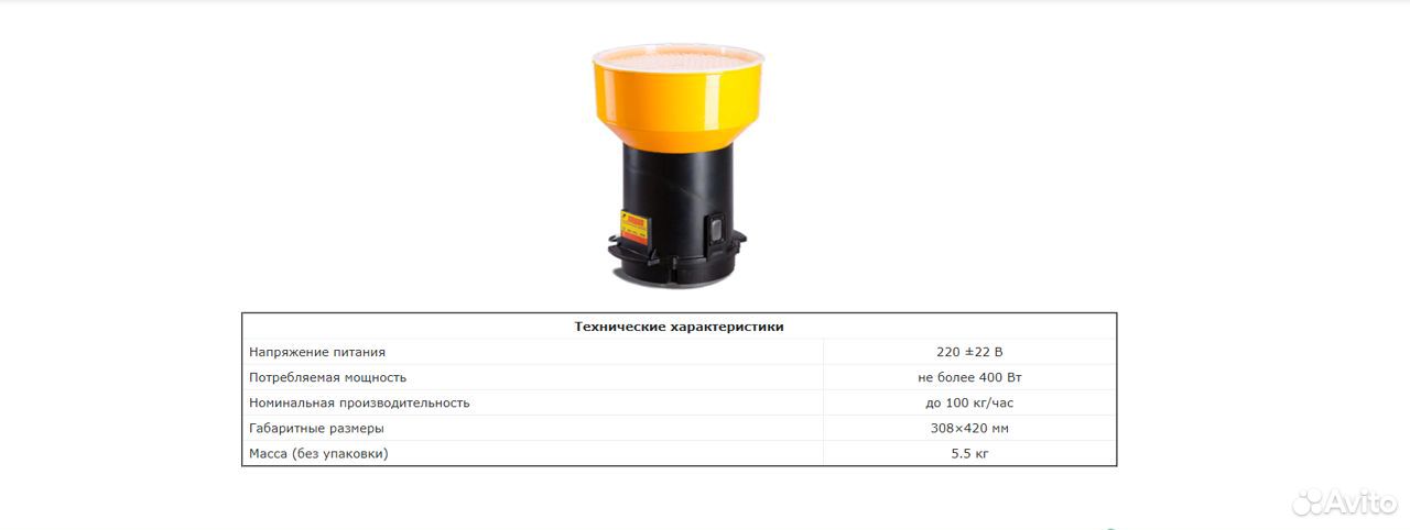 Зернодробилка колос купить на Зозу.ру - фотография № 4