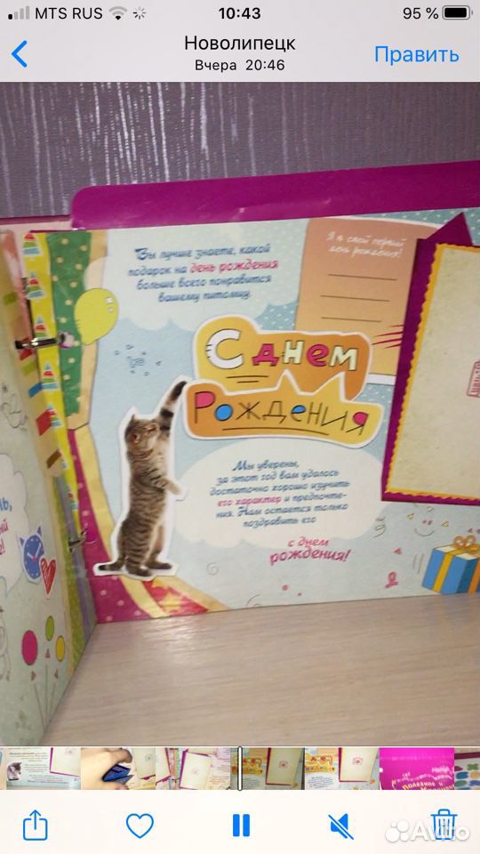 Дневничок для маленького котёнка с первых месяцев купить на Зозу.ру - фотография № 5