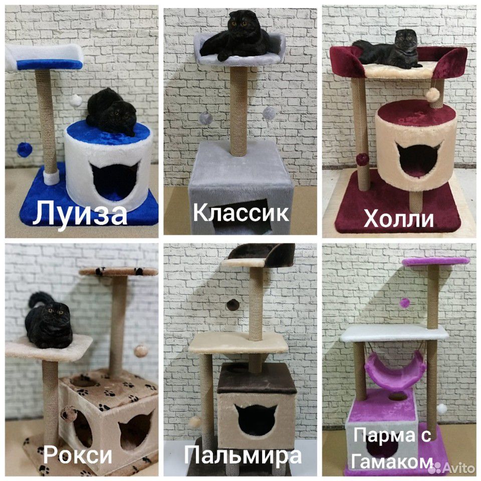 Когтеточки, Комплексы для кошек от производителя купить на Зозу.ру - фотография № 1