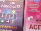 WIN 7 Win 8 WIN XP, WIN10,MicroSoft office объявление продам