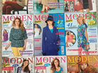 Журналы Moden разных годов объявление продам