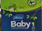 Смесь сухая молочная Valio Baby 1 от 0 месяцев объявление продам