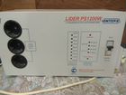 Lider ps1200w схема