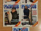 Журналы Рыболов Elite объявление продам