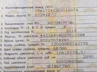 ГАЗ ГАЗель 33023 2.9 МТ, 2014, 108 425 км объявление продам
