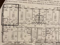 Купить 2 Комнатную Квартиру В Волгограде Красноармейский