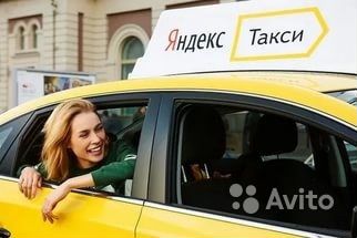 Водитель Яндекс Такси (автоматические выплаты)