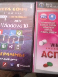 WIN 7 Win 8 WIN XP, Vista, WIN10,MicroSoft office