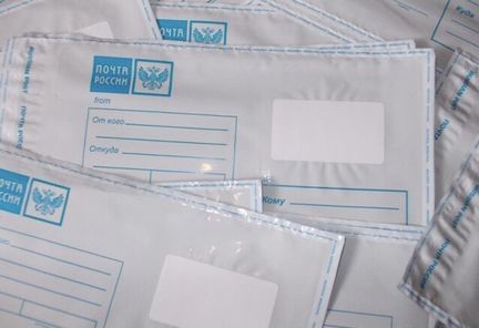 Почтовые конверты пластиковые