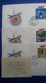 Кпд СССР 1978 интеркосмос эксперимент радуга