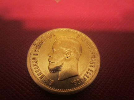 10 рублей 1899 г монета №2 /золото