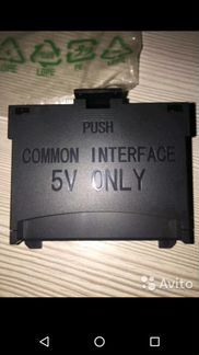 Common interface 5v only