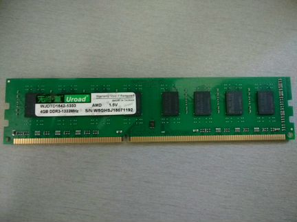 DDR3-4Gb