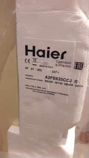 Haier A2FE635CCJ Холодильник в магазинной упаковке