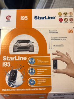 Starline i95 новый