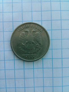 Монета редкая 1 рубль