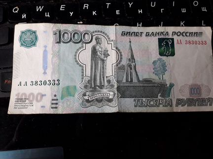 Банкнота 1000 рублей серия аа