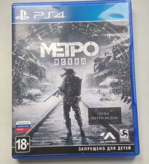 Метро Исход (PS4)