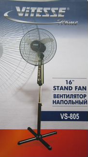 Вентилятор vitesse VS-805