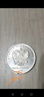 1 рубль экслюзив