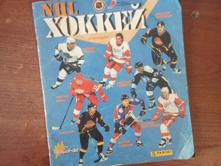 NHL 1995-1996