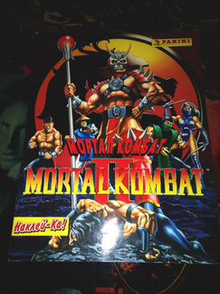 Mortal Kombat 2 Panini альбом для стикеров 90-х