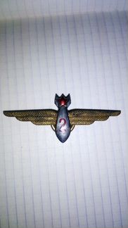 Знак авиации штурман, 2 класс, СССР