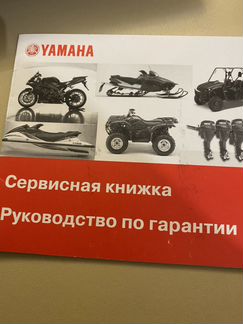 Гидроцикл yamaha vx110
