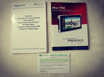 Навигатор prology iMap-7300 black